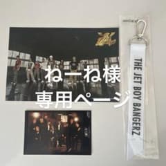 TJBB ポストカード トレカ ボンフィンのサムネイル