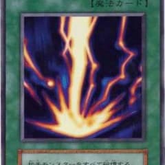 あべし様専用  同法の絆のサムネイル