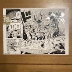 n.com様専用 ONEPIECE ALLPAGES ロキ - メルカリ