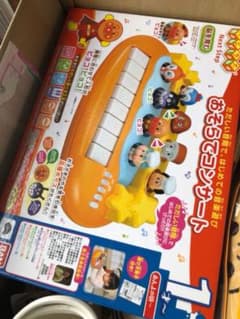 新品未使用 最終値下げ‼️のサムネイル
