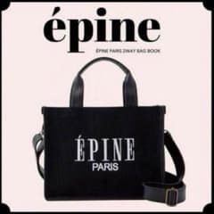 ÉPINE 2WAYショルダーバッグ ブラックのサムネイル