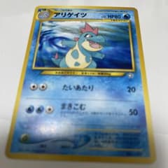 アリゲイツ_プレミアムファイル PROMO 第1世代 1996~1999 - メルカリ