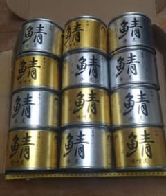 伊藤食品　鯖缶　12缶　★さば缶★のサムネイル