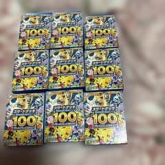 新品未開封 スタートデッキ100 バトルコレクション 9BOX - メルカリ