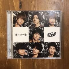 ホメチギリスト/傷だらけの愛のサムネイル
