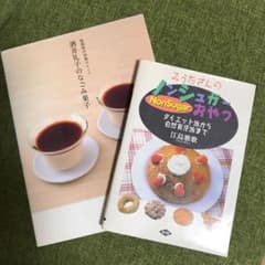 みうたさんのノンシュガーおやつ : 酒井礼子のなごみ菓子のサムネイル