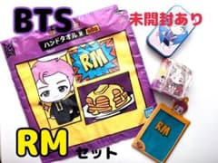 BTS RM TinyTAN 이치 반 쿠지