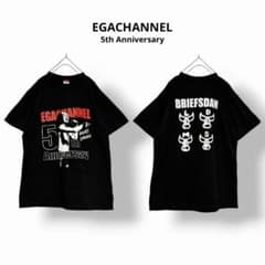 エガちゃんねる 5周年記念 Tシャツ - メルカリ