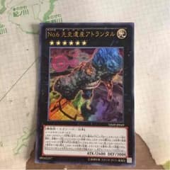 遊戯王のサムネイル