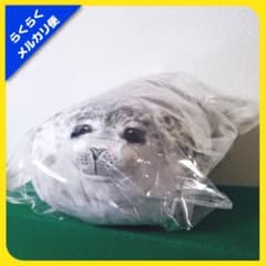 アザラシ ギミックぬいぐるみ - メルカリ