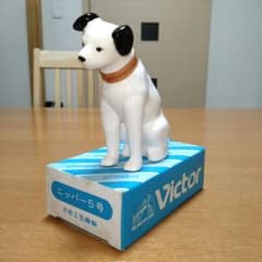 ★希少昭和レトロ◆Victor◆ビクター犬◆ニッパー犬の置物◆陶器製5匹セット ◇昭和レトロ◇Victor◇ビクター犬◇ニッパー犬◇犬の置物◇陶器製