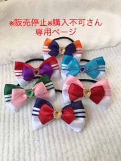 セーラー服 リボンヘアゴムのサムネイル