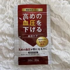 DUEN 高めの血圧を下げる血圧ケア 30日分 GABA ギャバ サプリメントのサムネイル