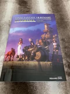 FINAL FANTASY 7 FF7 リメイク アルティマニアのサムネイル