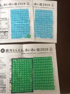 chan様 専用です。のサムネイル