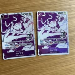 カイドウ EB04-030 2枚セット 4th Anniversaryのサムネイル