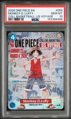 即日発送 PSA10】ルフィ：P カレッジ バスケ　プロモ　バスケルフィ PSA10】ルフィ：P [P-055] カレッジ バスケ プロモ バスケルフィ