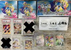 PSA10/未開封BOX】 ポケカ まとめ売り 引退品 ポケモンカード - メルカリ
