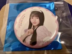 片山紗希　缶バッジのサムネイル