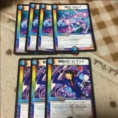 ノロンアップ四枚 アツト三枚のサムネイル