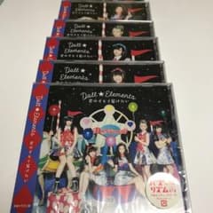 君のオモイ届けたいのサムネイル