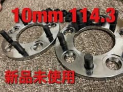 【新品未使用】ジュラン ワイトレ 10mm 114.3ピッチ1.5のサムネイル