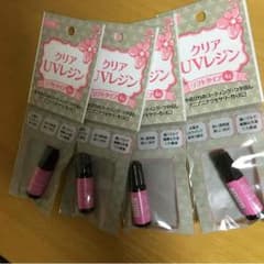 レジン液 ソフトタイプ ４本セットのサムネイル
