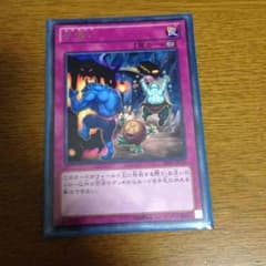 遊戯王 手違い❗️のサムネイル