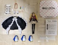 figma 링 핑 드럼 공주 오브 더 크리스탈