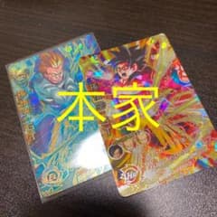 スーパードラゴンボールヒーローズのサムネイル