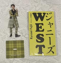 WEST. 藤井流星 アクスタfest