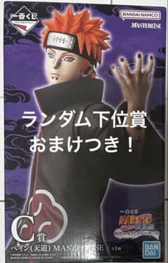 이치 반 쿠지 NARUTO C 상 페인 (천도) 피규어