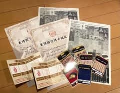 東京国立博物館　東博国宝博士認定書2枚　国宝カード6枚のサムネイル