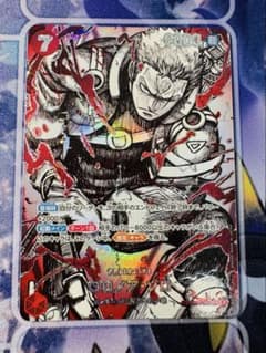 ロロノアゾロ EB04-007 SR 覇王色SP 1枚 世界最強の戦士のサムネイル