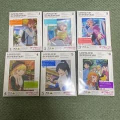 ラブライブ!スーパースター!! Liella! Blu-ray 全巻セットのサムネイル