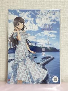 t*e様 青春ブタ野郎　ビックカメラ　藤沢　会場購入特典　ミニポスター　桜島麻衣 青春ブタ野郎 ビックカメラ 藤沢 会場購入特典 ミニポスター 桜島麻衣