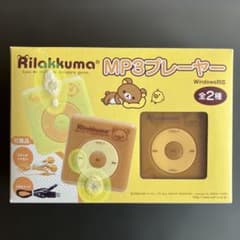 RILAKKUMA MP3 Player (2 types available)