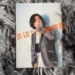 まほたん様専用です。 加藤シゲアキ フォトセットのサムネイル