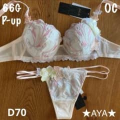 ニュールック♡サルート♡新品♡ブラ♡ソング♡セット♡M♡57 ♡サルート 新作 29グループ コレクション │ 錦糸町PARCO-パルコ-