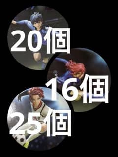 ブルーロック 糸師冴 千切　潔　フィギュア 11傑 61個 ブルーロック 糸師冴 千切 潔 フィギュア 11傑 61個 - メルカリ