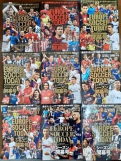 ワールドサッカーダイジェスト開幕号 2010-2011～2020-2021のサムネイル