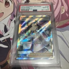 ポケモンカード シャイニースターV #198 SR - メルカリ