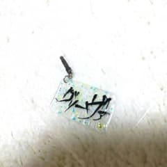はゆ様専用のサムネイル