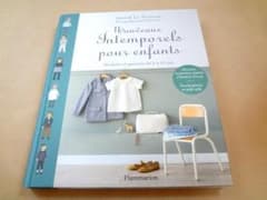 シトロニール ソーイング NOUVEAUX INTEMPORELS 2歳～10歳 - メルカリ