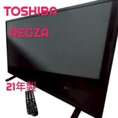 405 TOSHIBA REGZA 32V 液晶テレビ 32S24 2021年製 405 TOSHIBA REGZA 32V 液晶テレビ 32S24 2021年製 - メルカリ