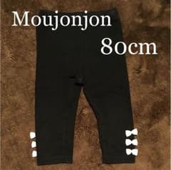 Moujonjon レギンスのサムネイル