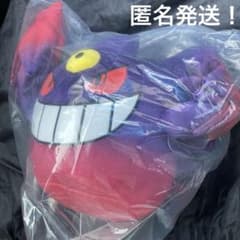 이치 반 쿠지 포켓몬 메가 신카 C 상 겐거 봉제 인형