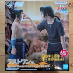 ナルト疾風伝 一番くじ うちはサスケ&うちはイタチ ラストワン賞
