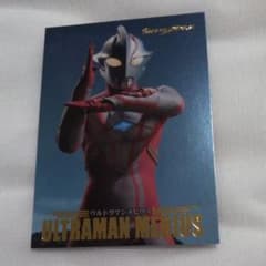 ウルトラマンメビウス　スペシャルカード　１枚のサムネイル