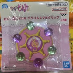 おジャ魔女どれみ アクリルスマホグリップ